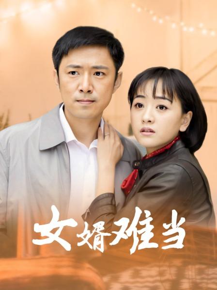 《极品萝莉新鲜出炉》5.13新作OnlyFans人气小仙女【柚子猫】私拍~白丝女仆装足交啪啪一气呵成叫声听的心痒痒